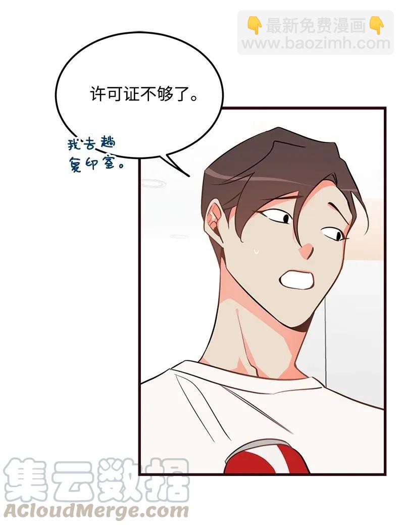 12 我想了解你28