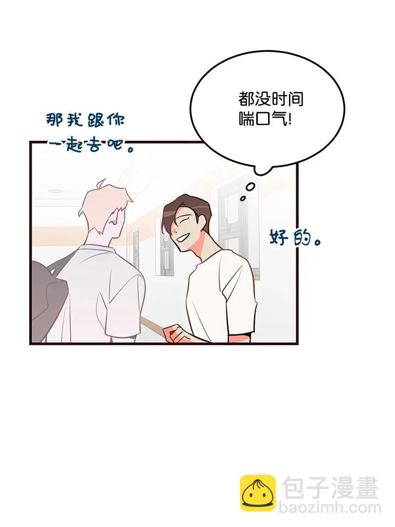 12 我想了解你29