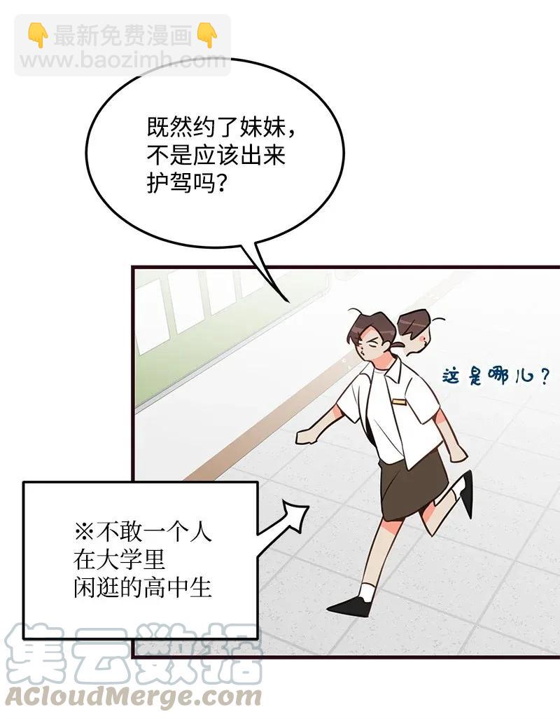 12 我想了解你32