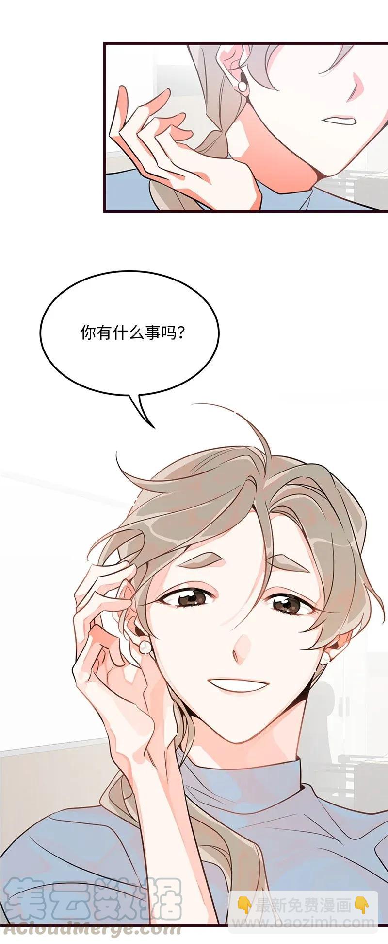 12 我想了解你36