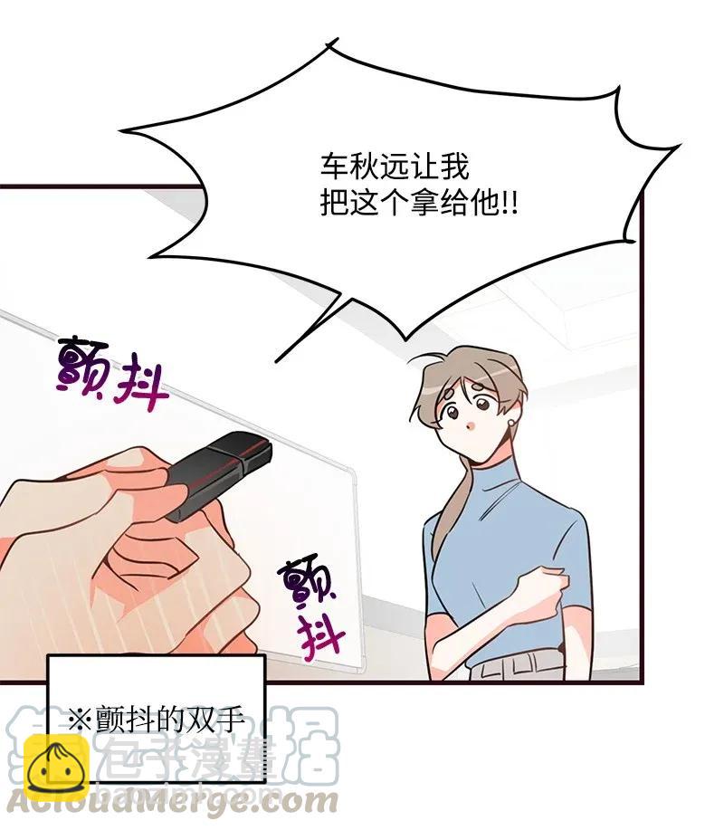 12 我想了解你40
