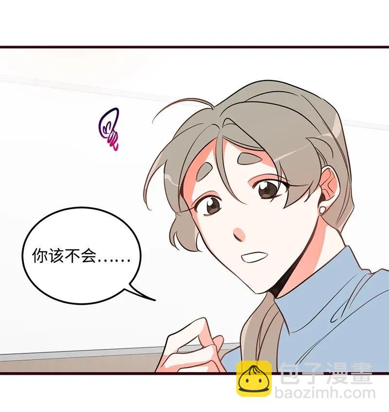 12 我想了解你41