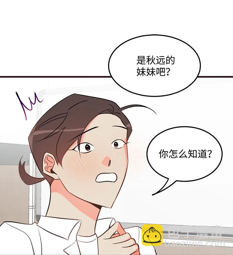 12 我想了解你42