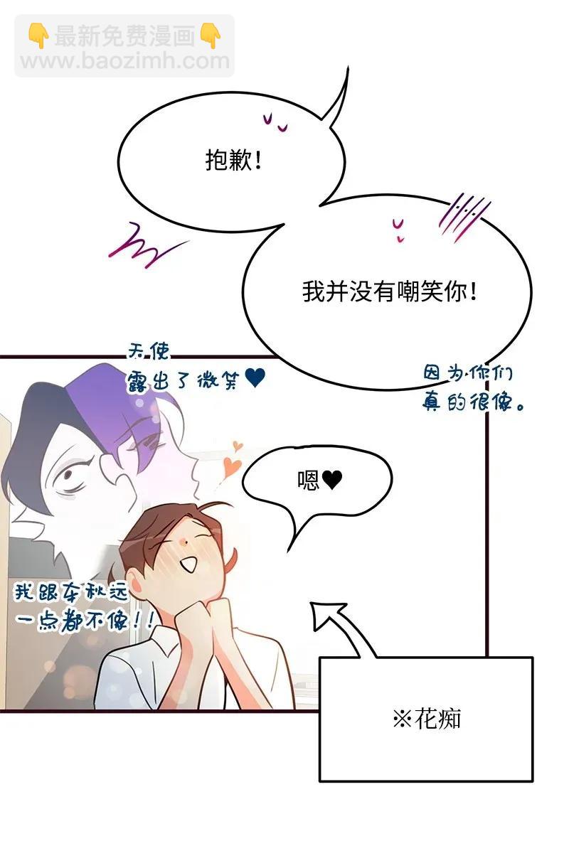 12 我想了解你45