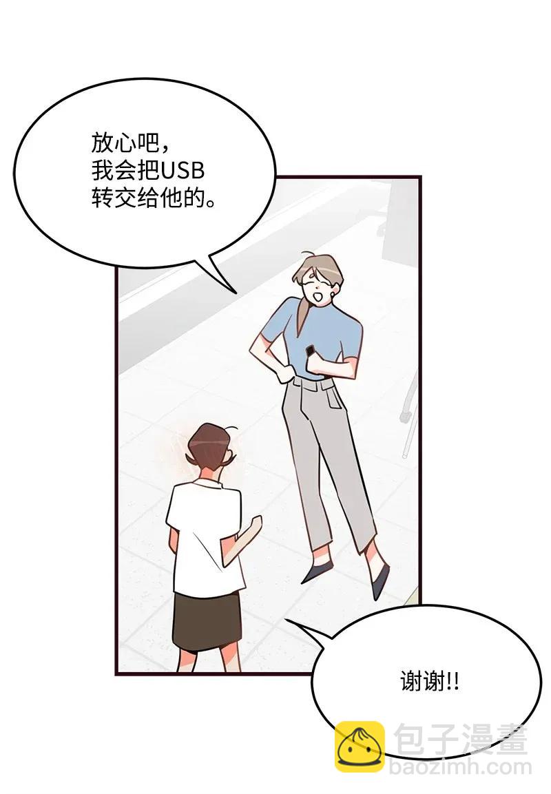 12 我想了解你46