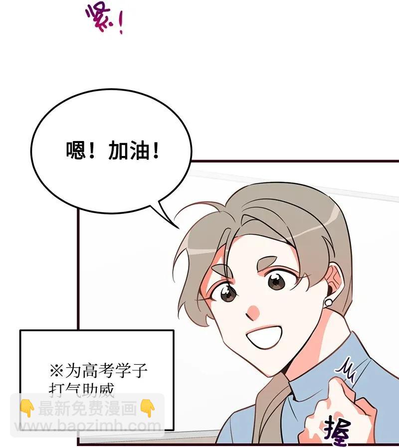 12 我想了解你49