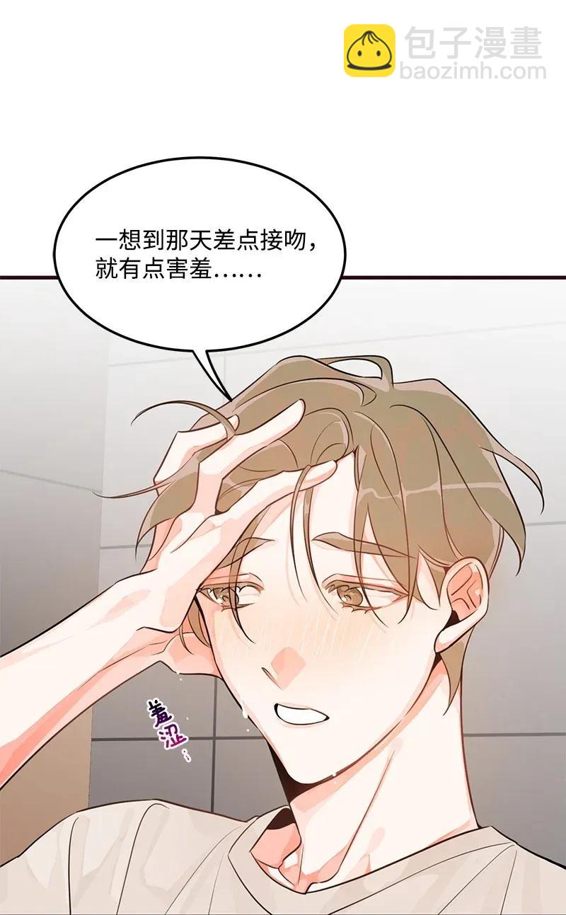 12 我想了解你5