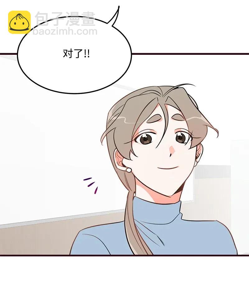12 我想了解你51