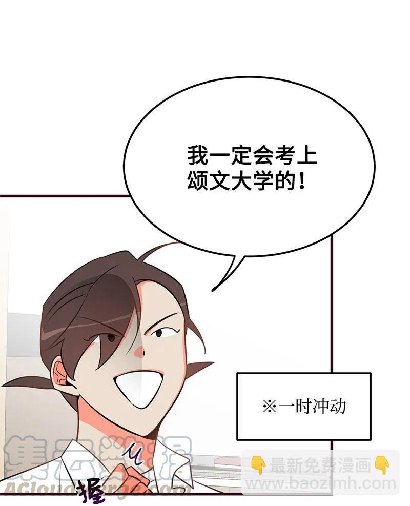 12 我想了解你52
