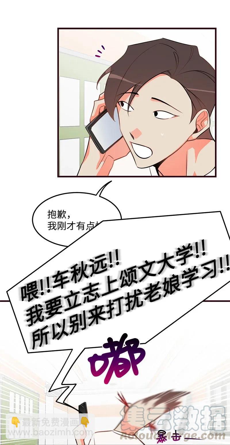 12 我想了解你56