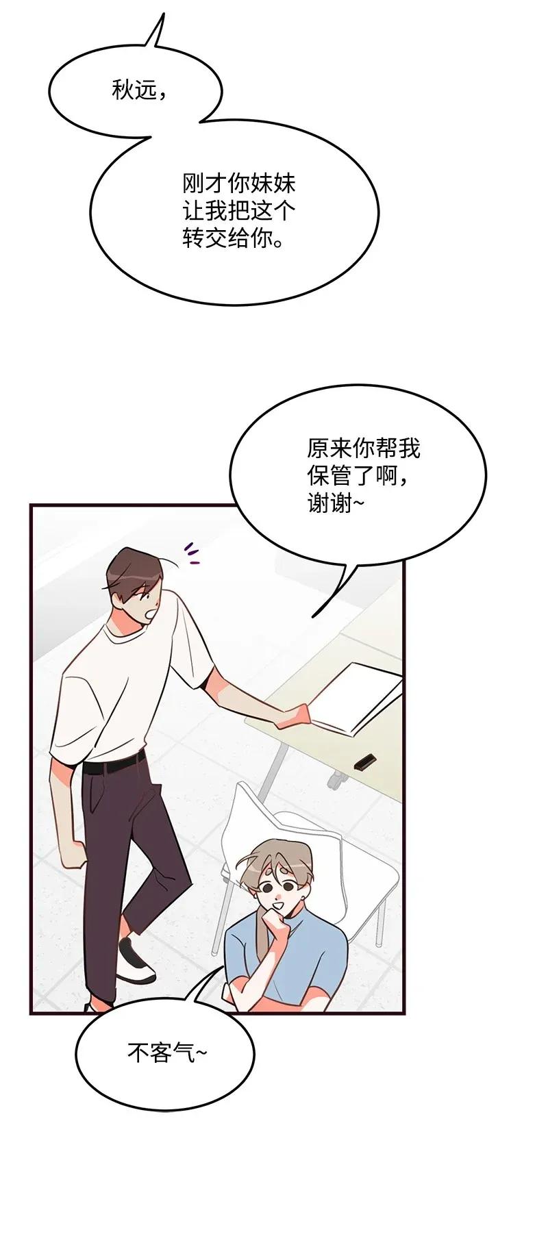 12 我想了解你58