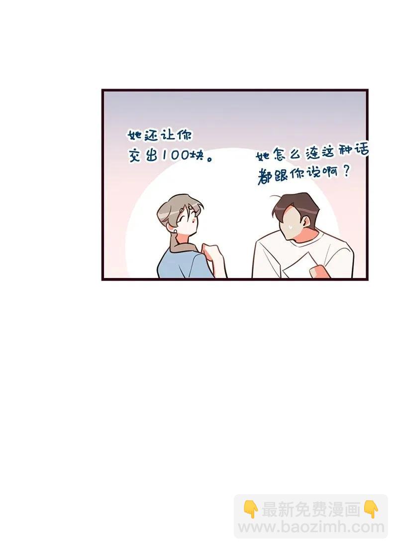 12 我想了解你59