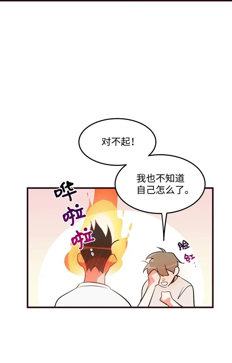12 我想了解你6