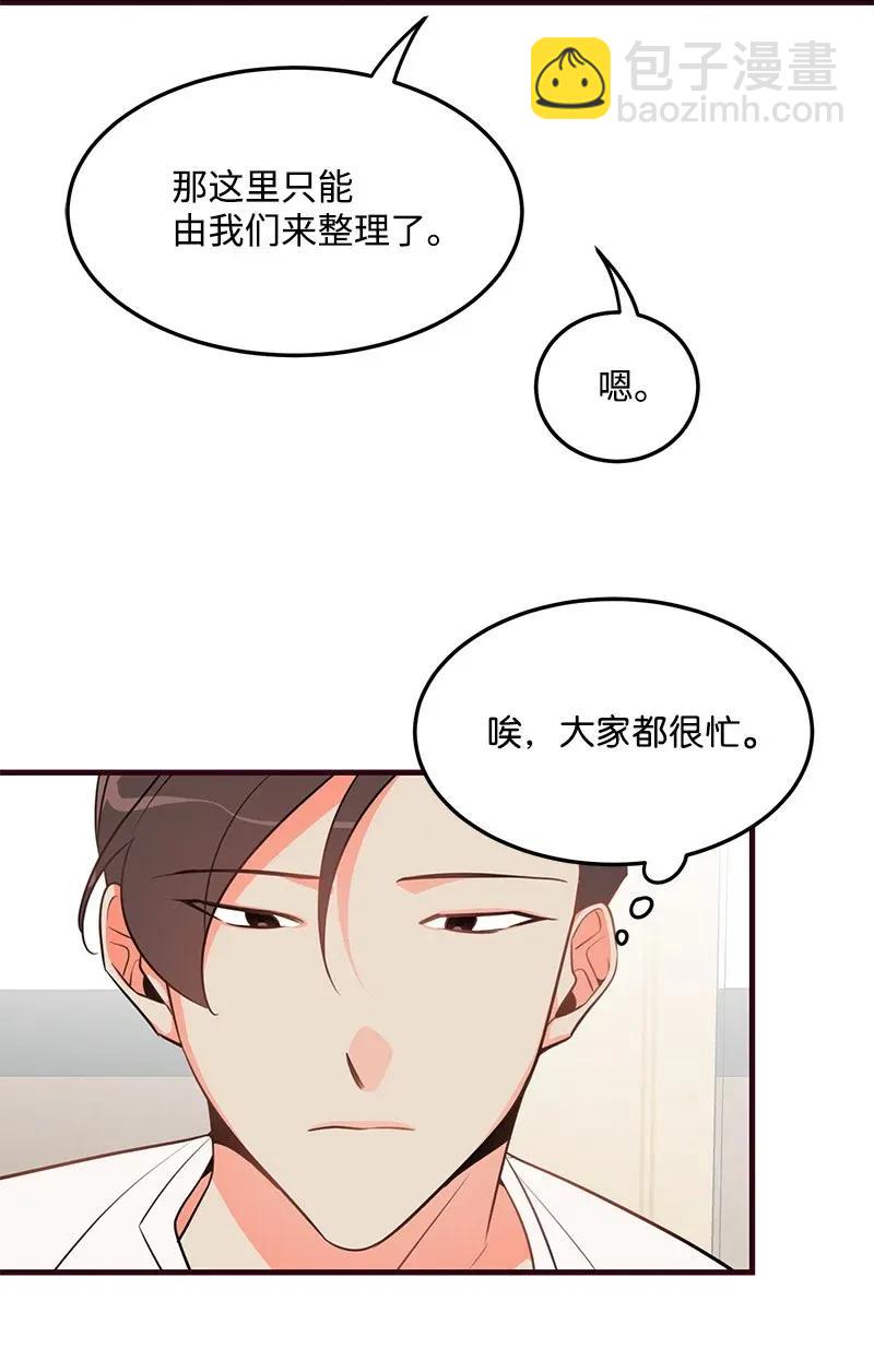 12 我想了解你61