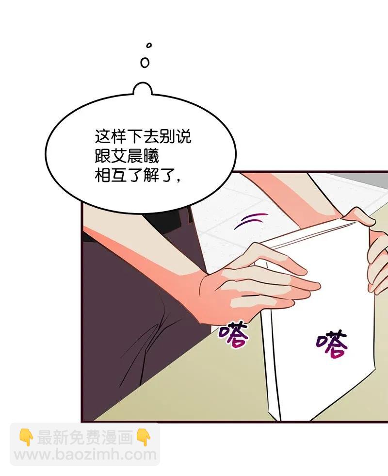 12 我想了解你62