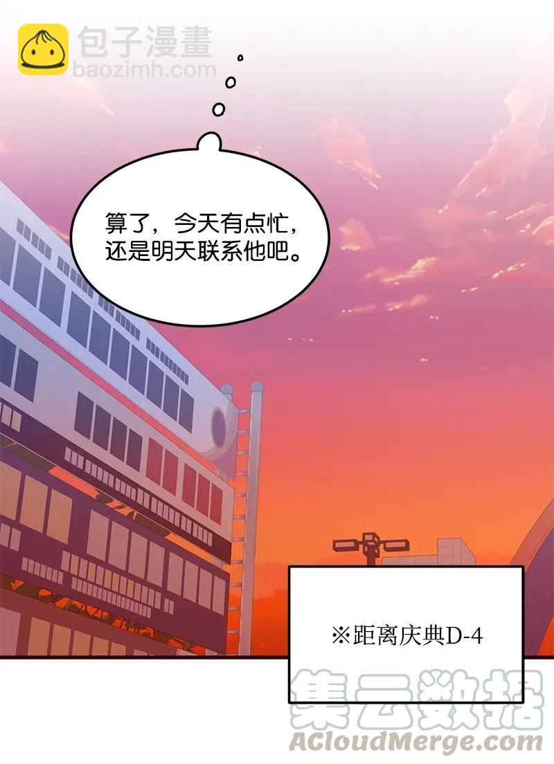 12 我想了解你64