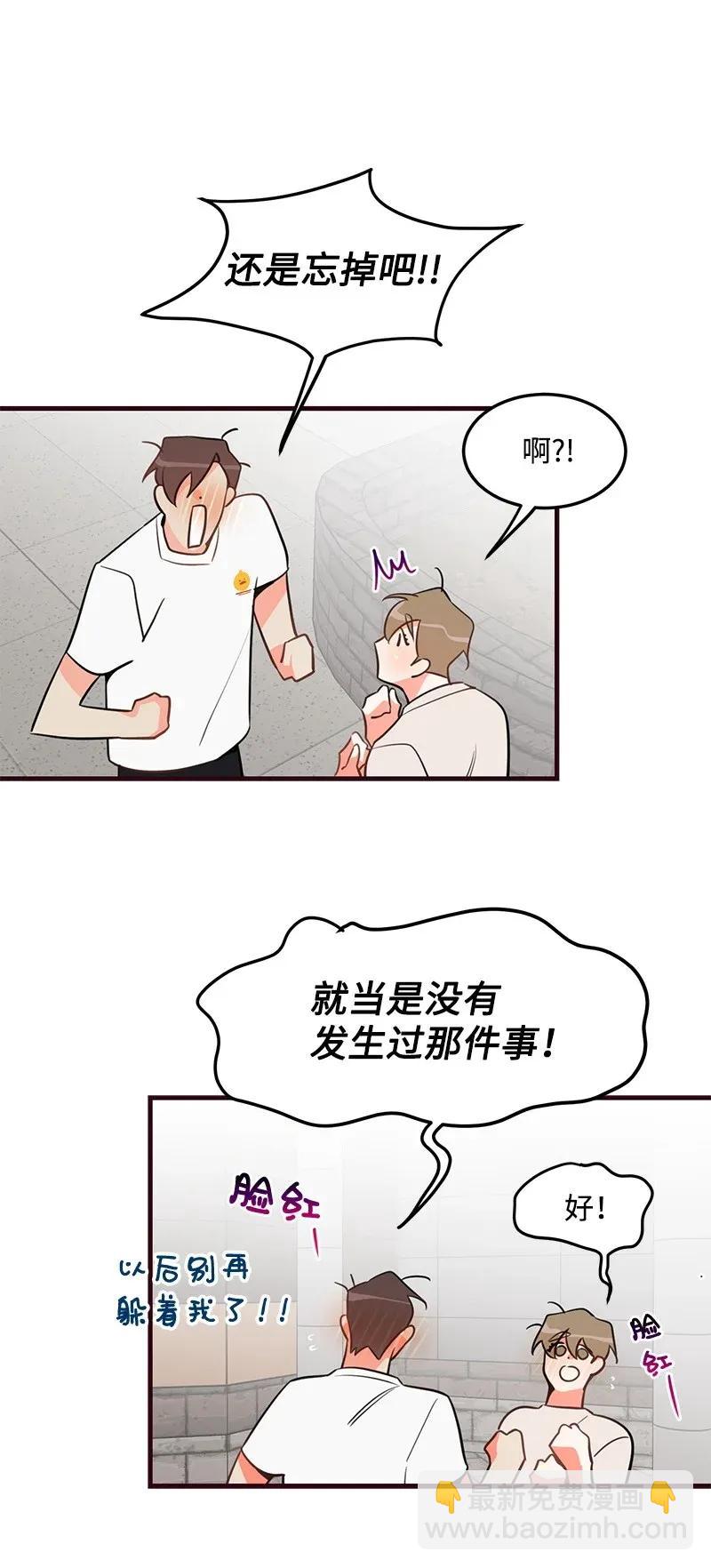 12 我想了解你7