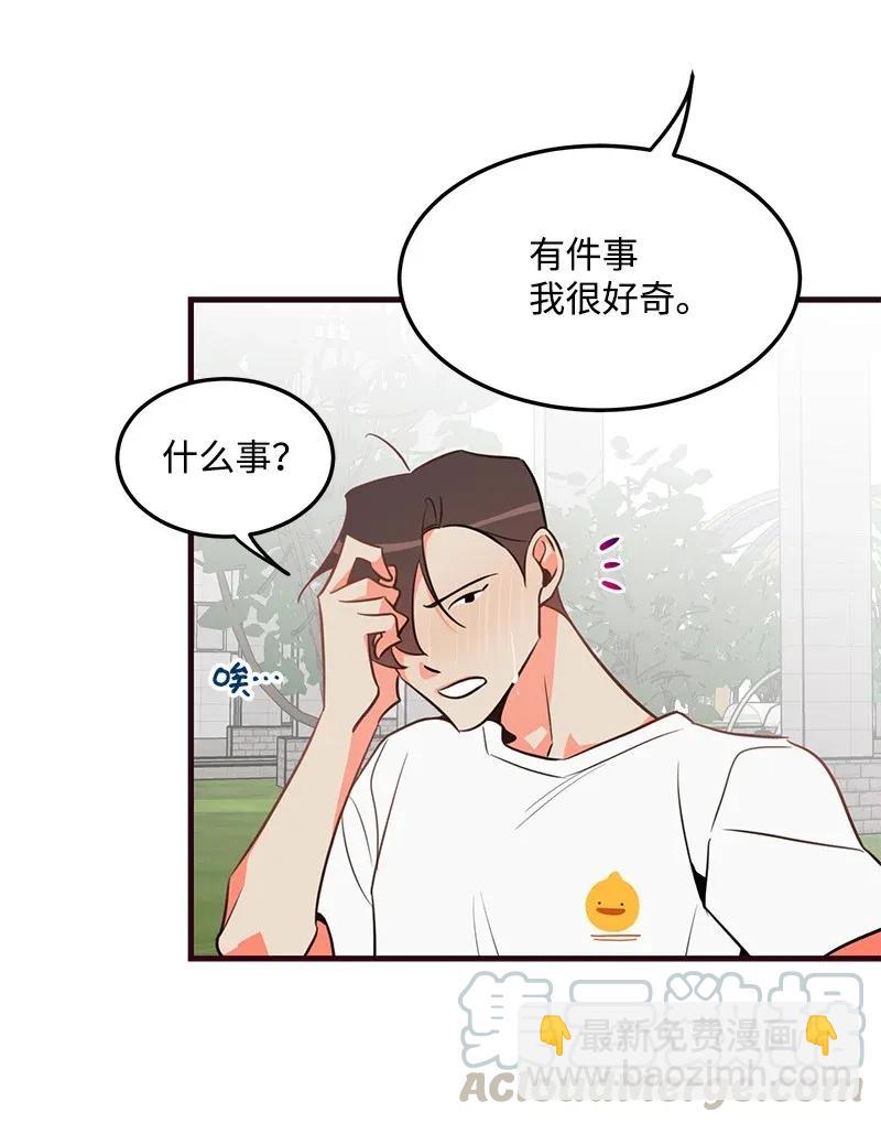12 我想了解你8