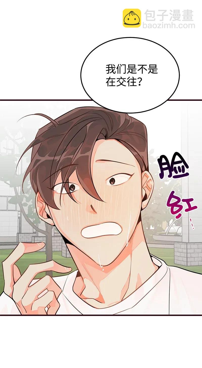12 我想了解你9