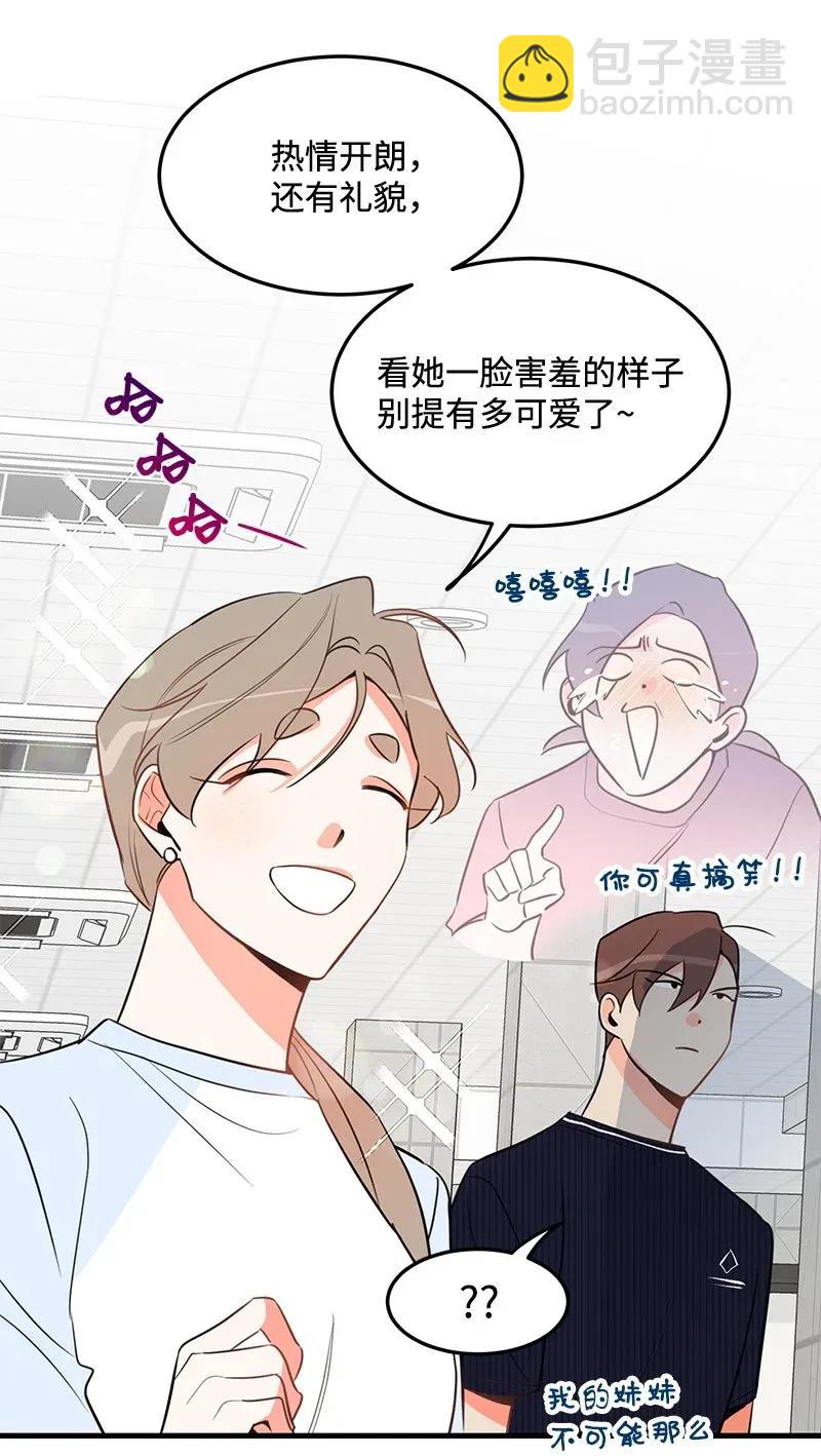 14 帅气的一面15