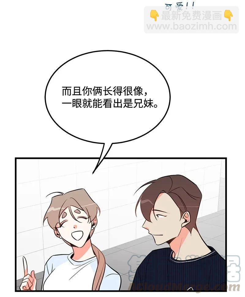 14 帅气的一面16