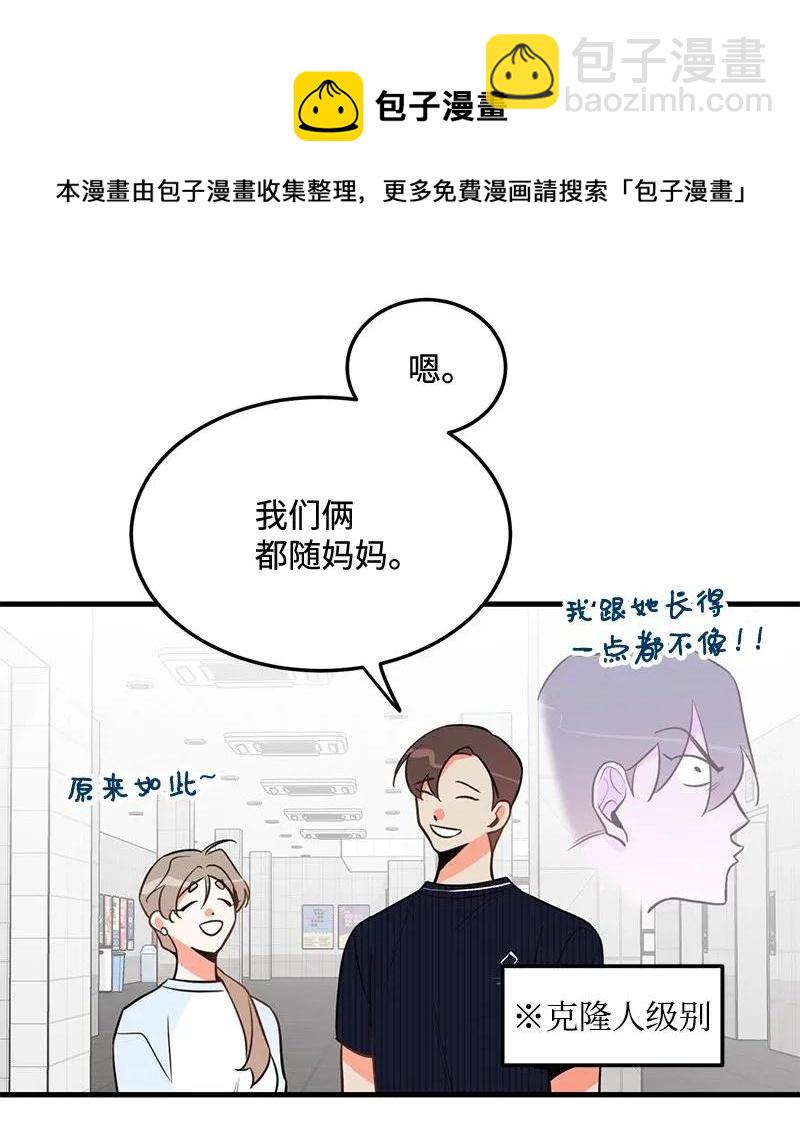 14 帅气的一面17