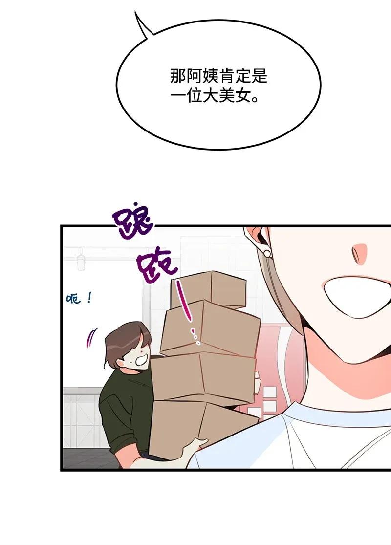 14 帅气的一面18
