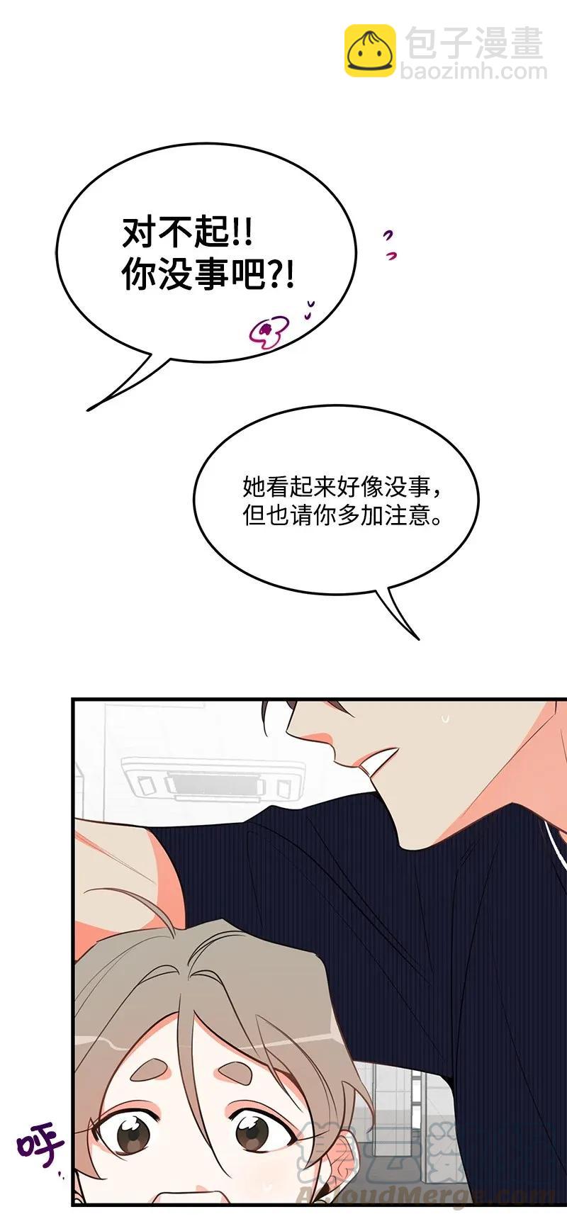 14 帅气的一面24