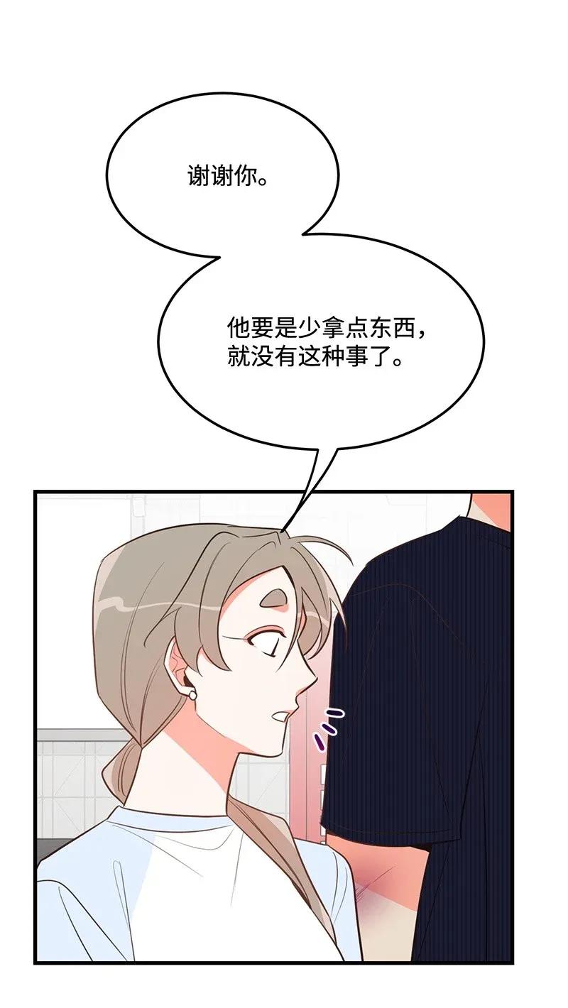 14 帅气的一面27