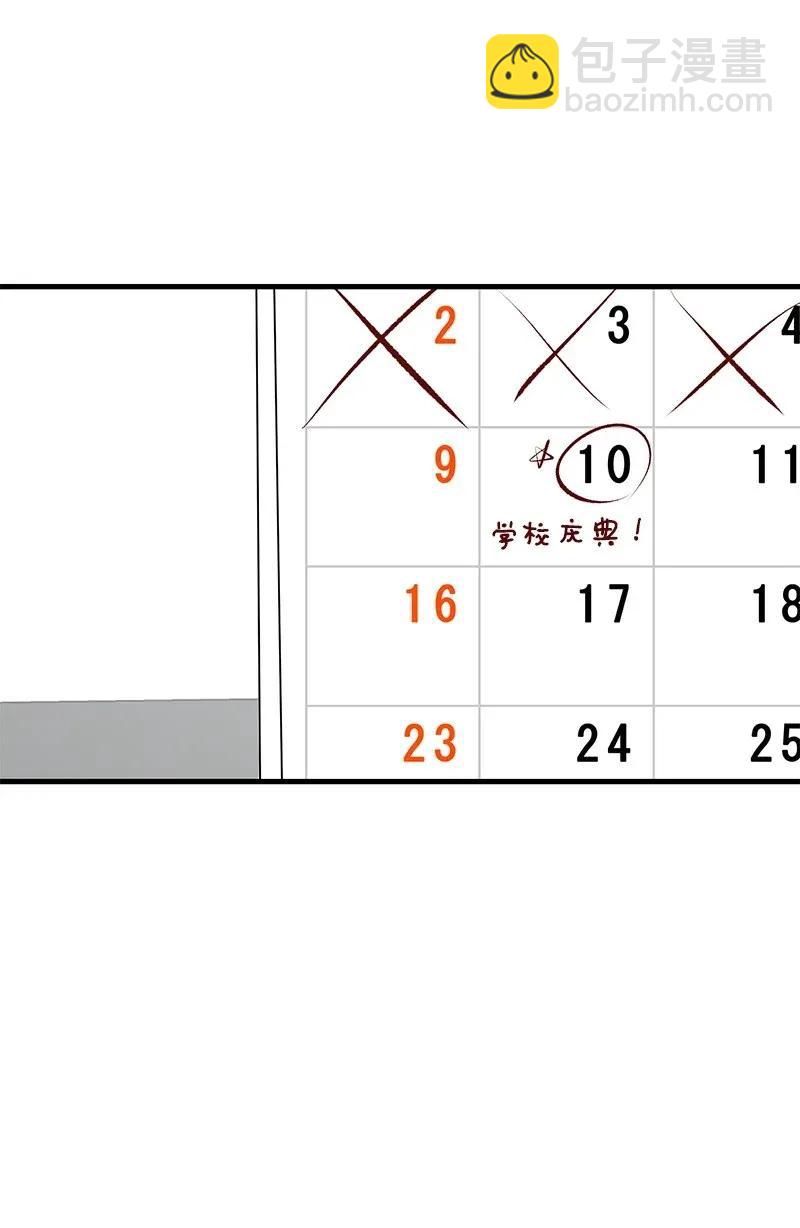 14 帅气的一面3