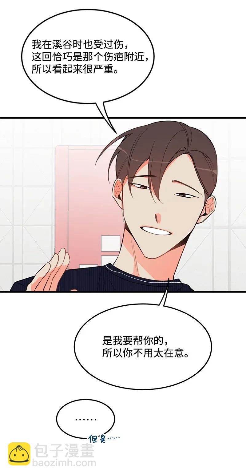 14 帅气的一面30