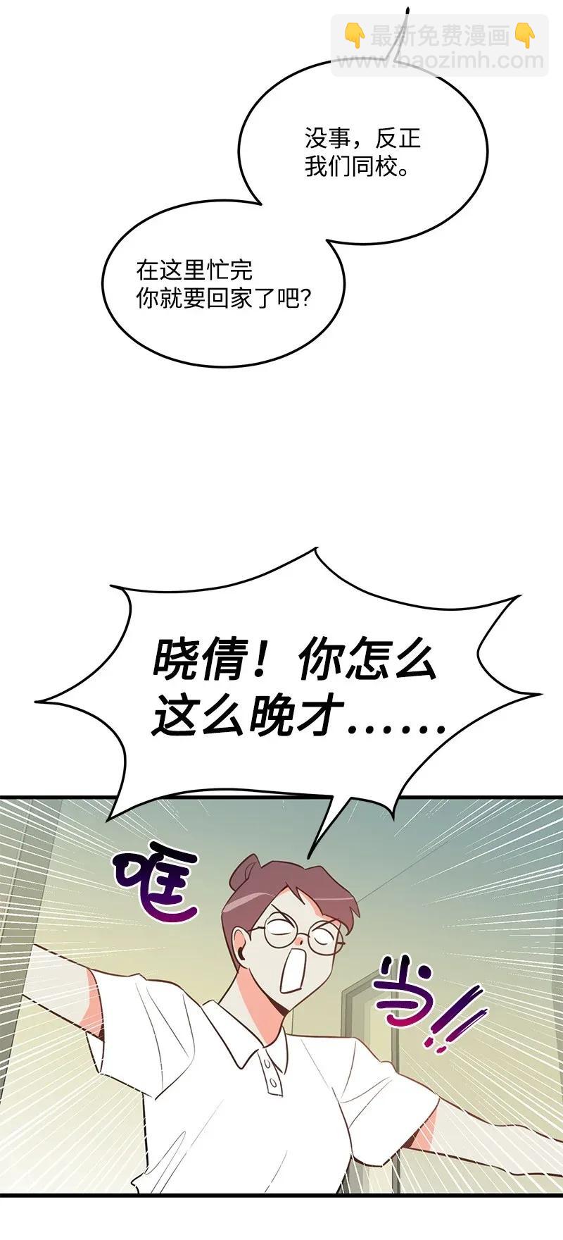 14 帅气的一面34