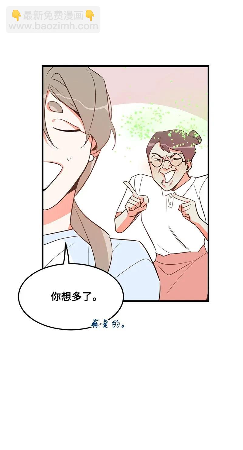 14 帅气的一面42