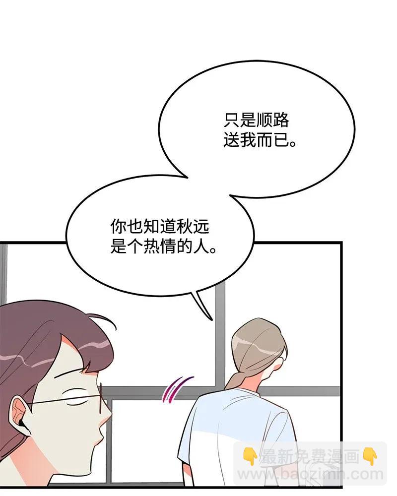 14 帅气的一面43
