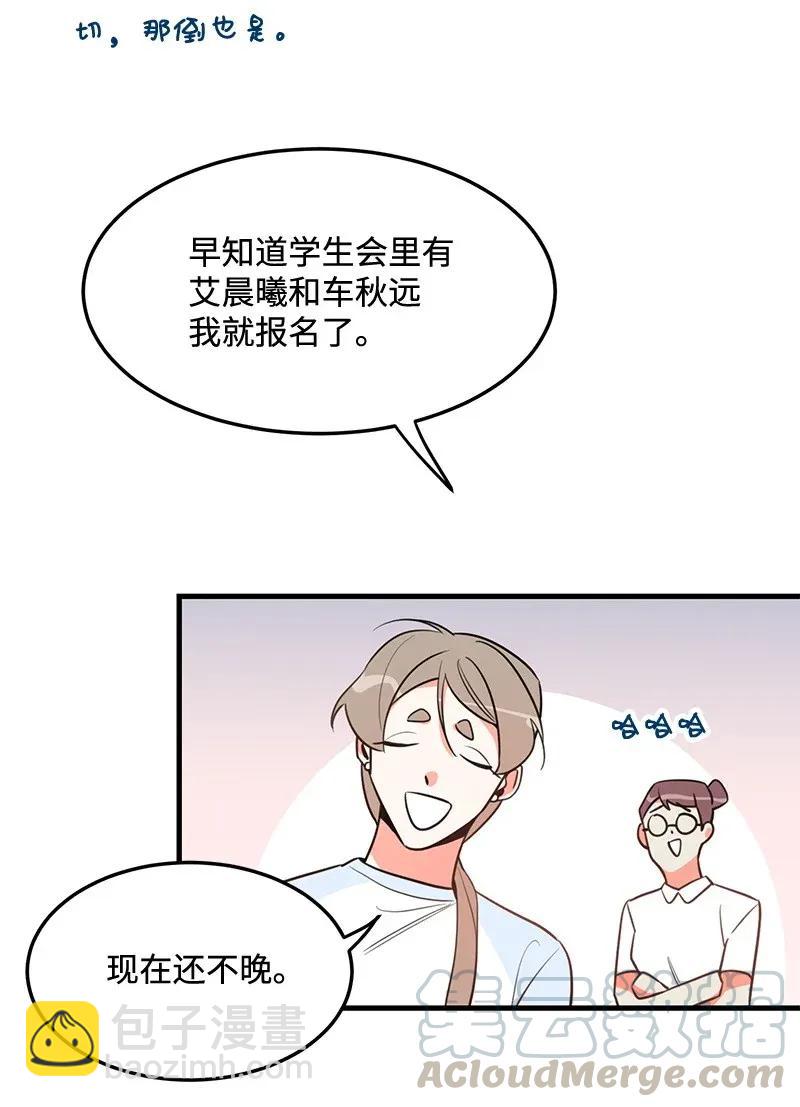 14 帅气的一面44