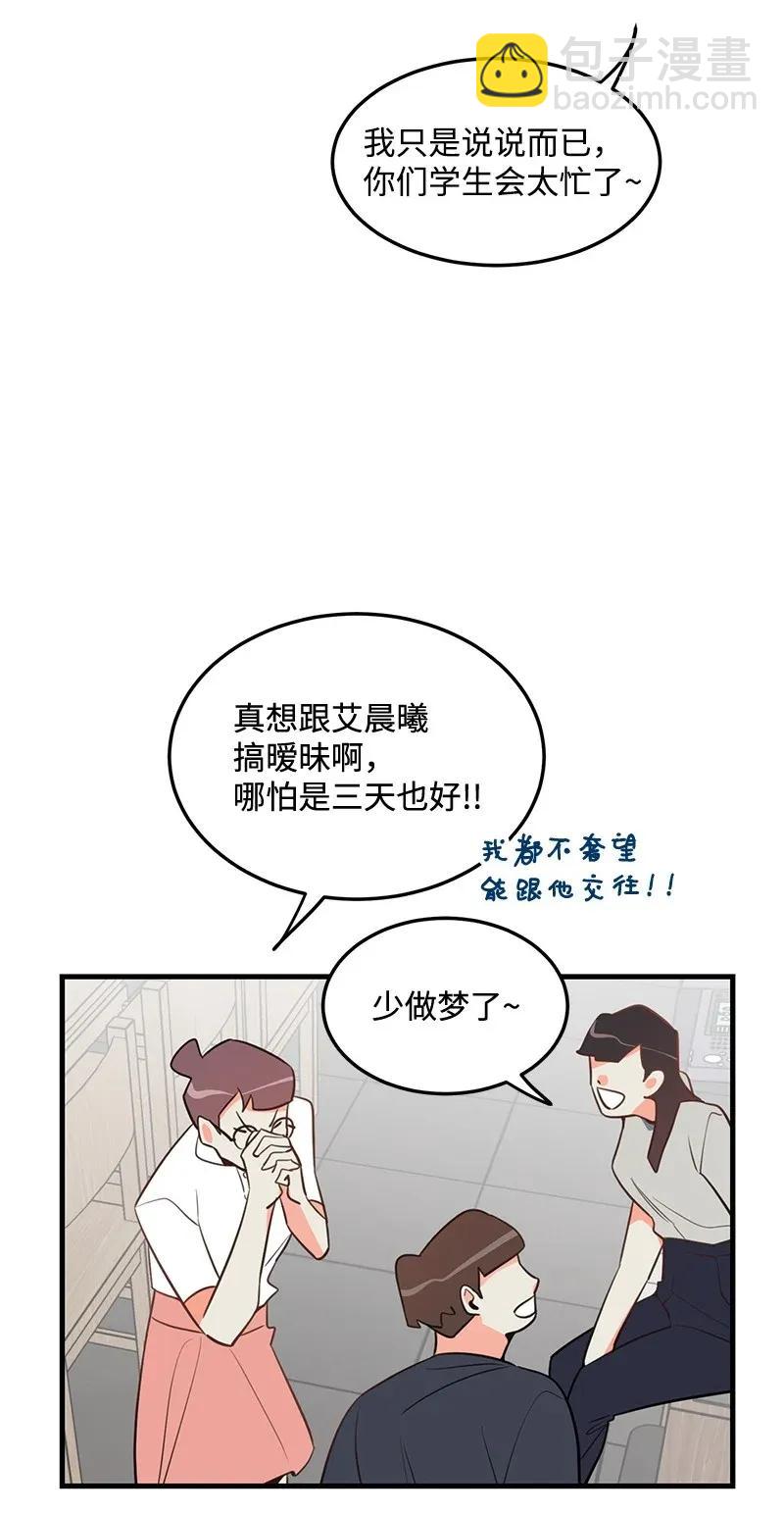 14 帅气的一面45