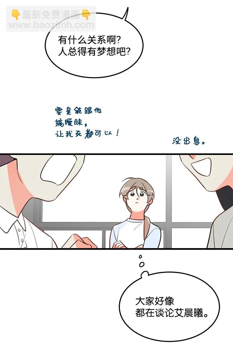14 帅气的一面50