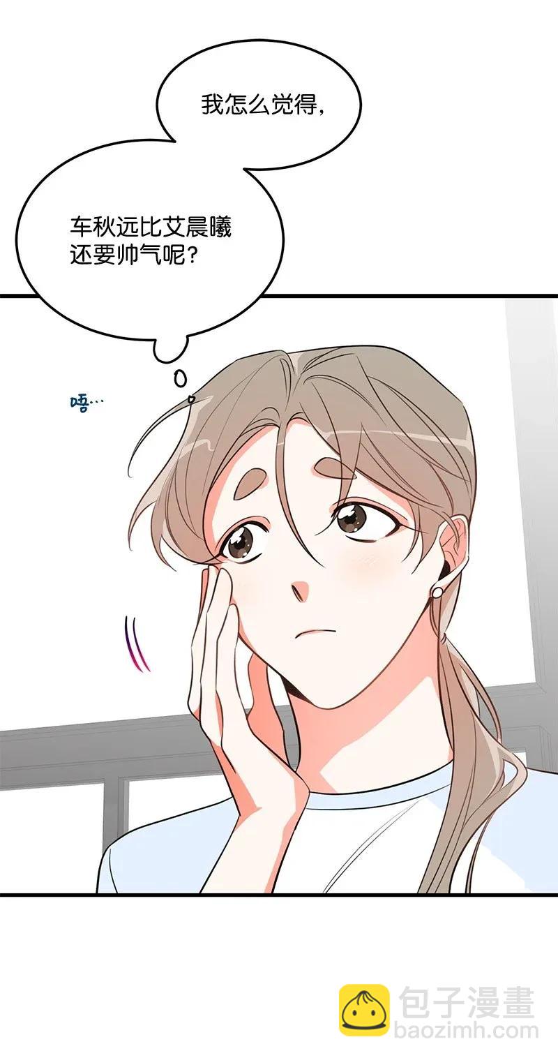 14 帅气的一面55