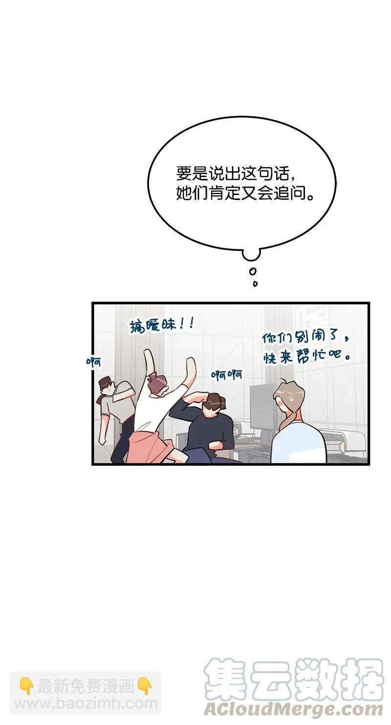 14 帅气的一面56