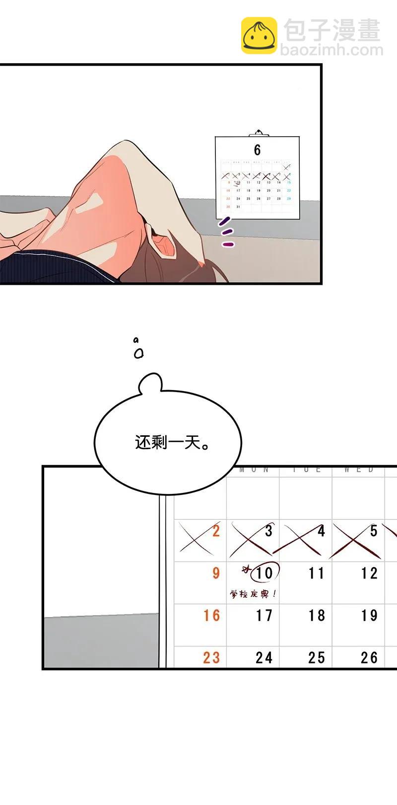 14 帅气的一面61