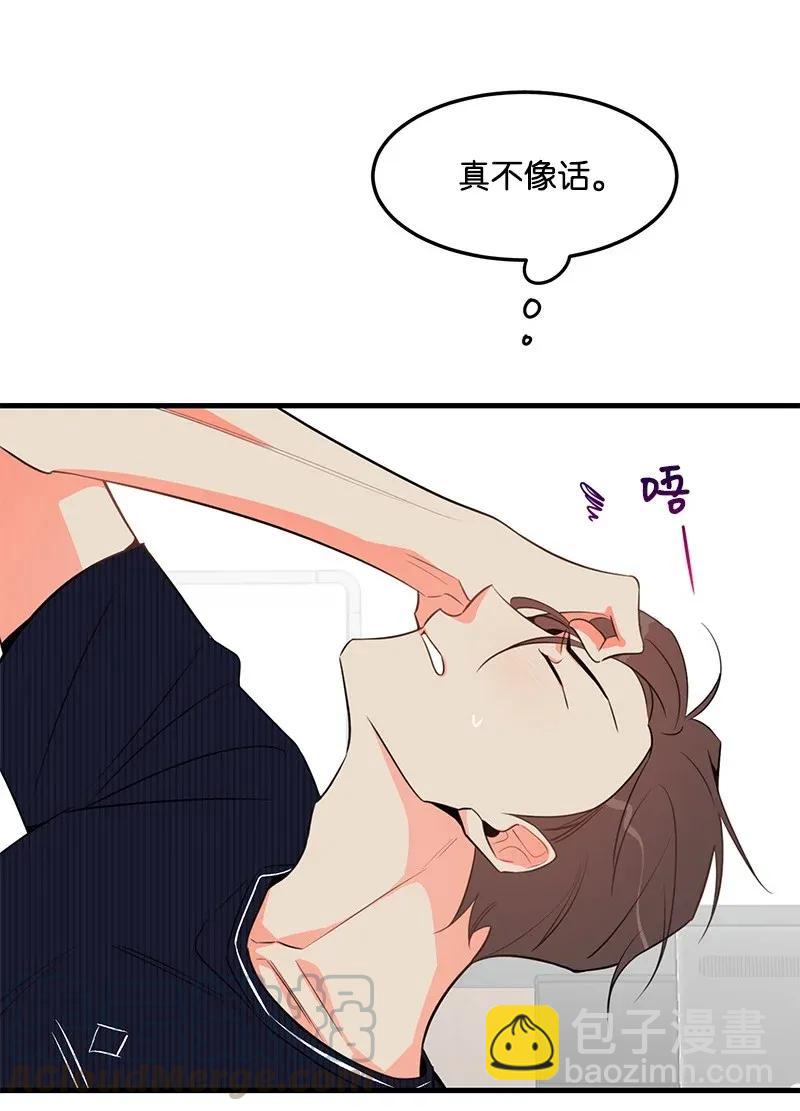 14 帅气的一面64