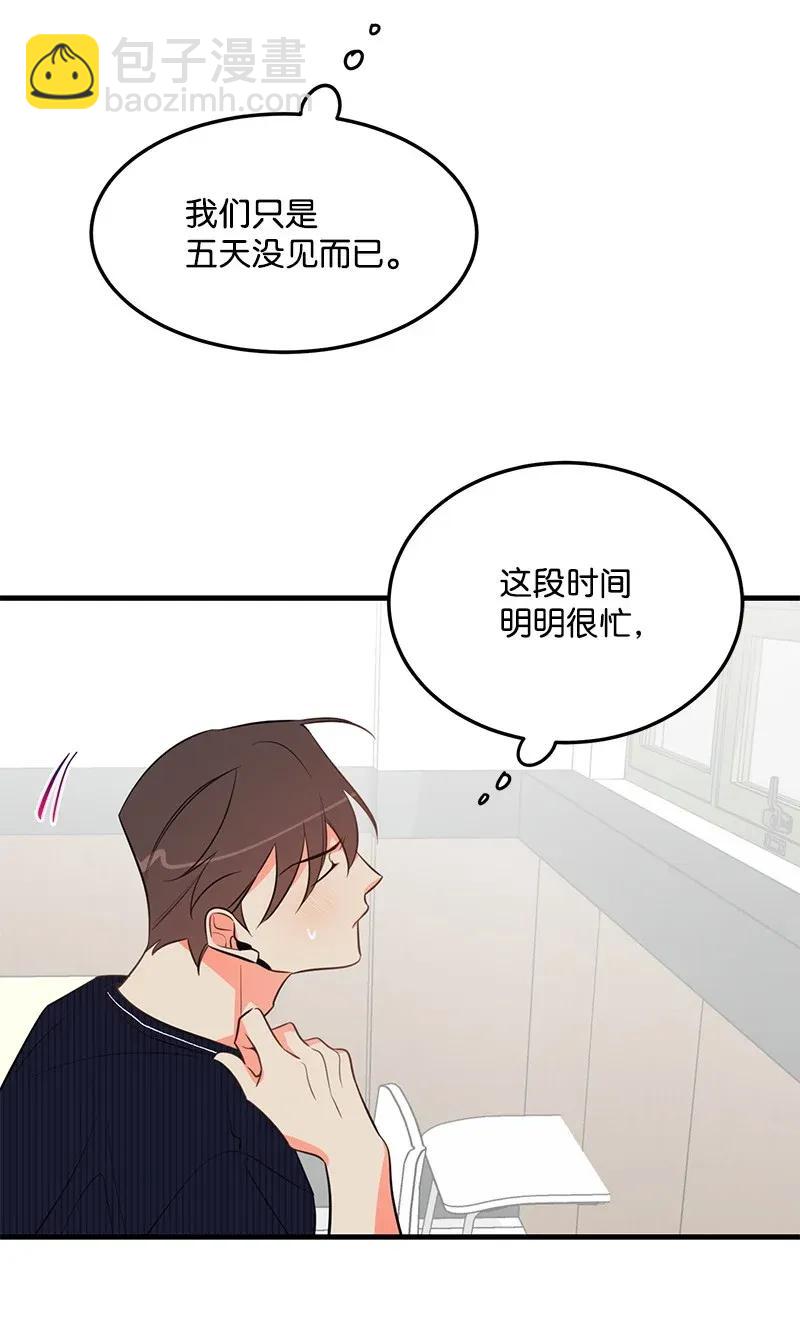 14 帅气的一面65