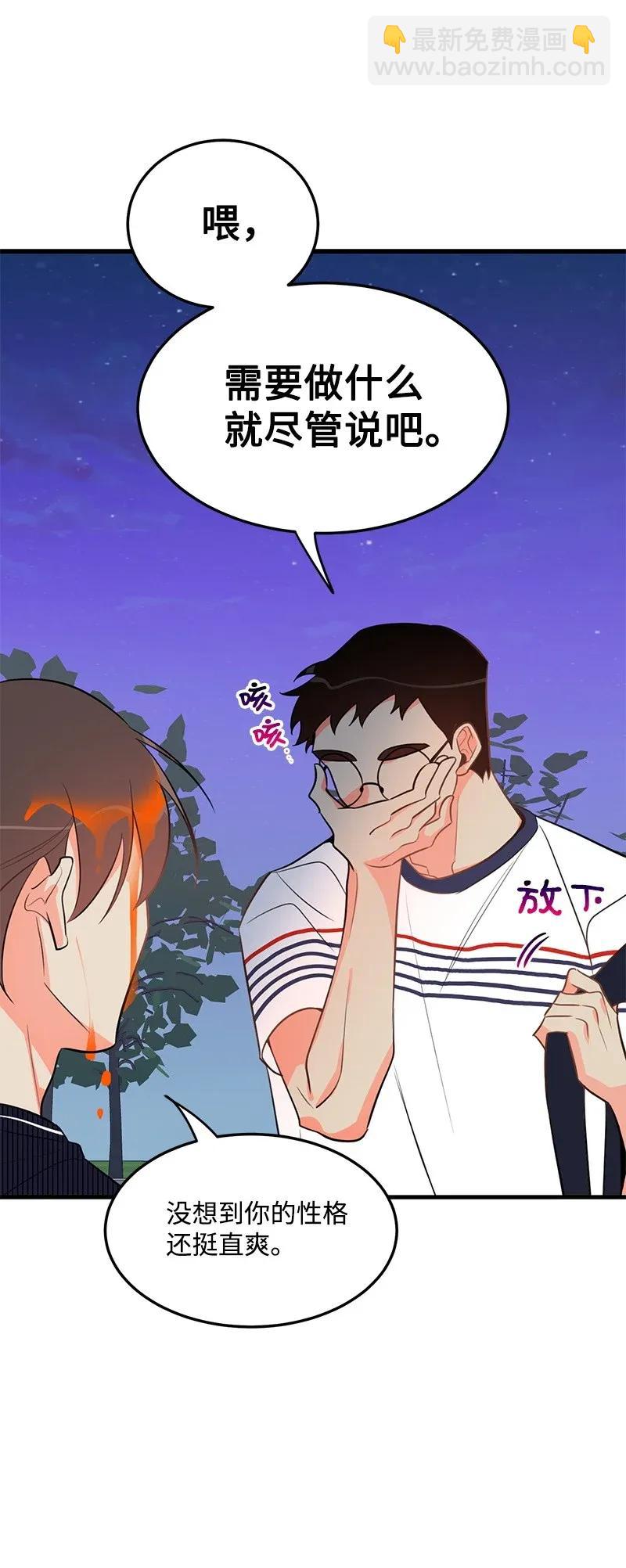 15 我来帮你53