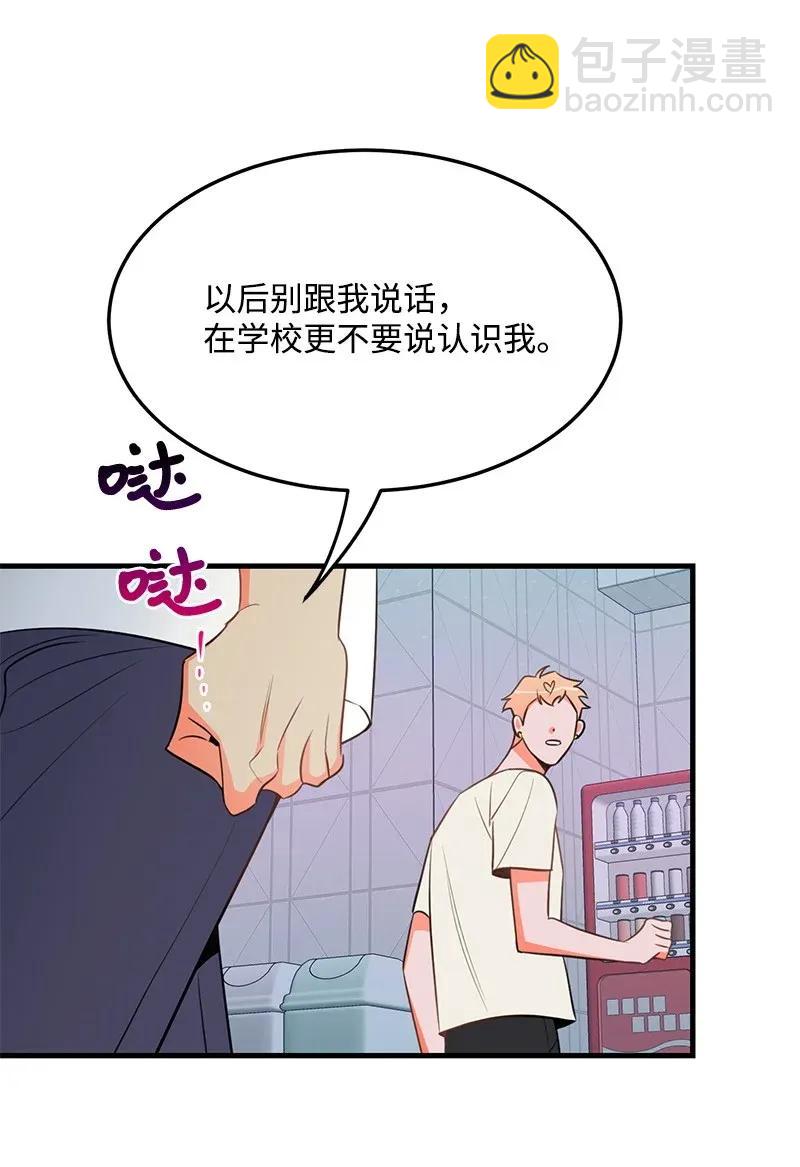 17 自作多情11
