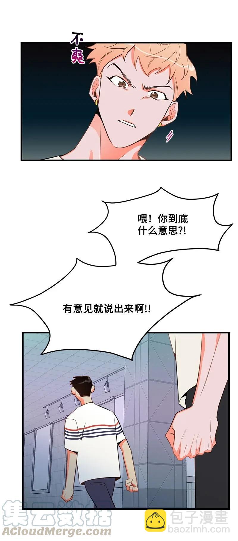 17 自作多情12