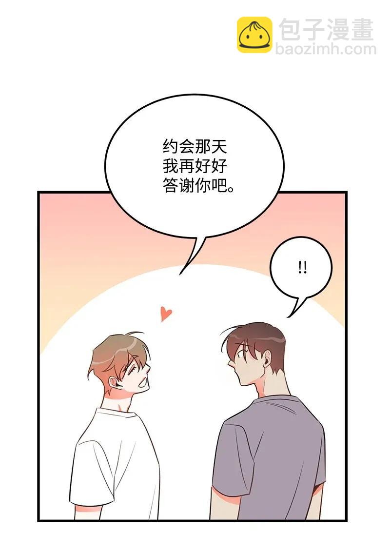 17 自作多情21