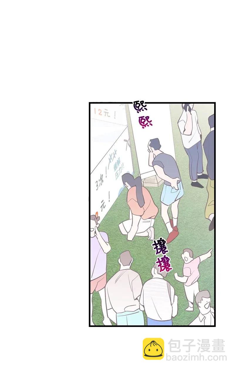 17 自作多情25