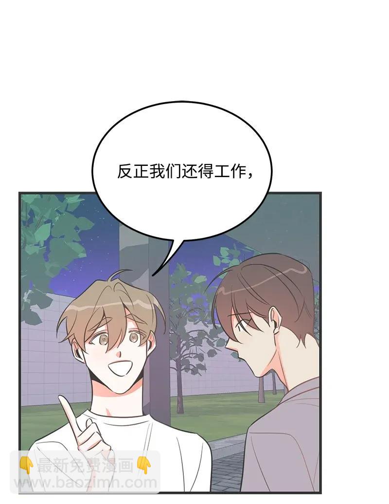 17 自作多情27