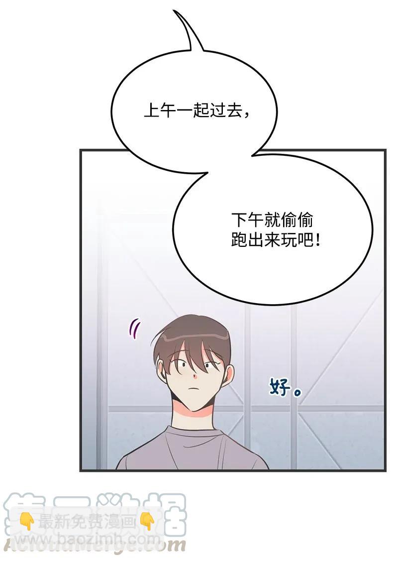 17 自作多情28