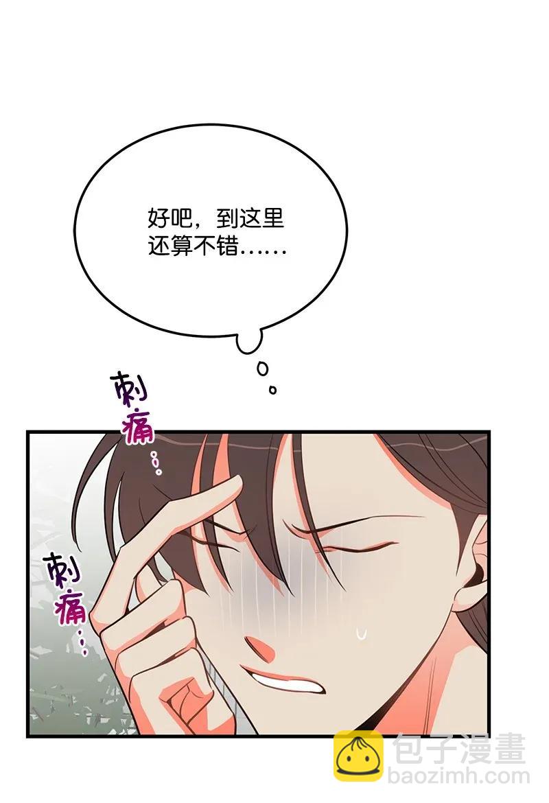 17 自作多情29
